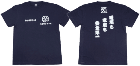 キシラデコール × ハチオウジ工務店コラボ限定 オリジナルカラーTシャツ
