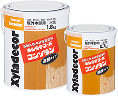 キシラデコールコンゾラン