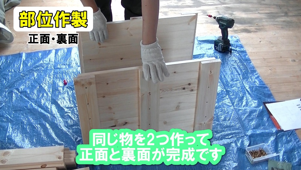 完成した宅配ボックスの正面と裏面