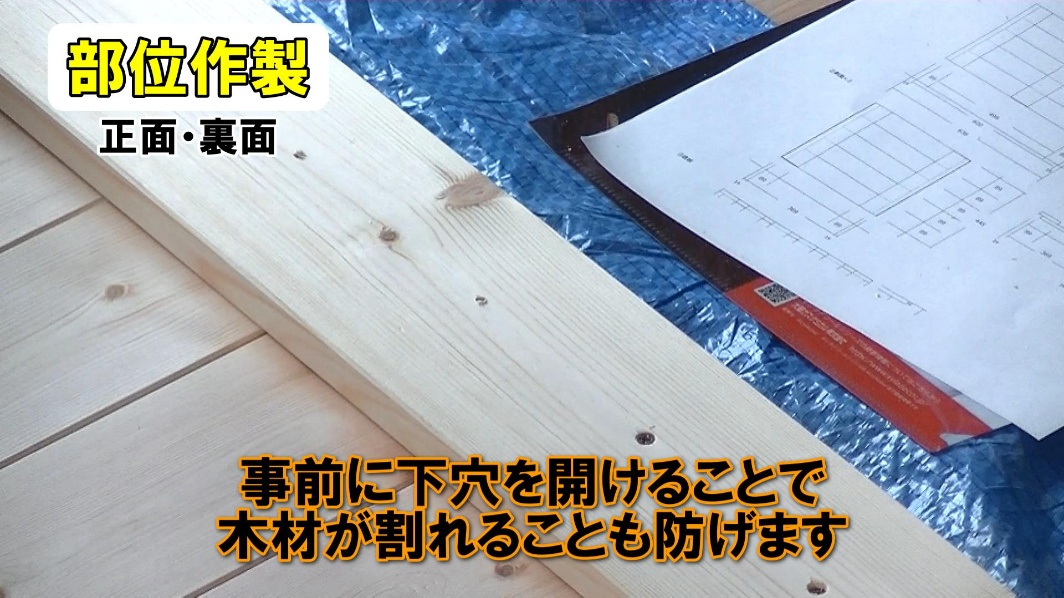完成した宅配ボックスの正面と裏面