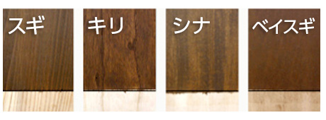 木材による発色の違い（キシラデコール） | 木材保護塗料