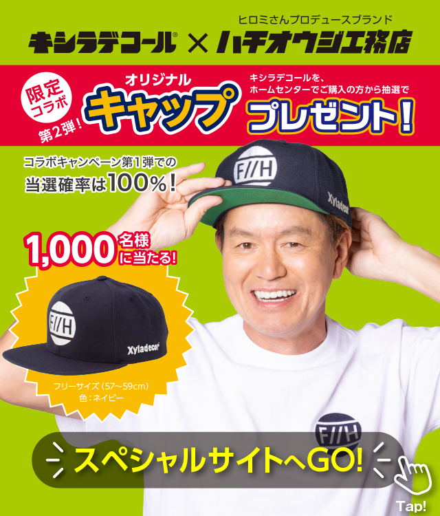 市場 キシラデコール 日本エンバイロケミカルズ XYLADECOR #104エボニ 0.7L