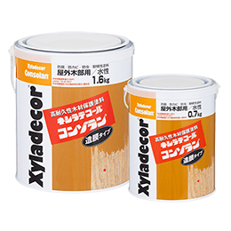 キシラデコールコンゾラン