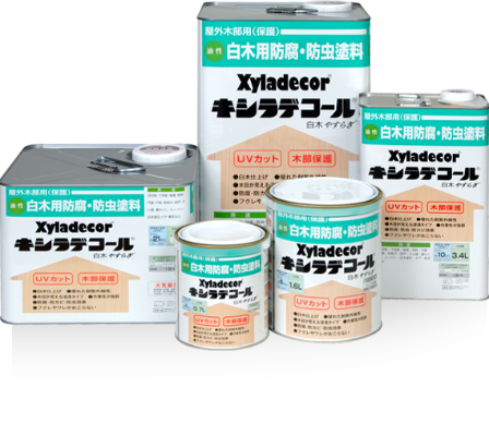 木材保護塗料キシラデコール白木やすらぎ製品情報 |大阪ガスケミカル 