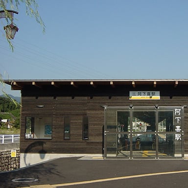 阿下喜駅（三岐鉄道北勢線）