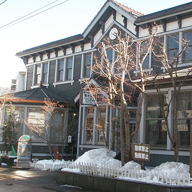 軽井沢観光会館