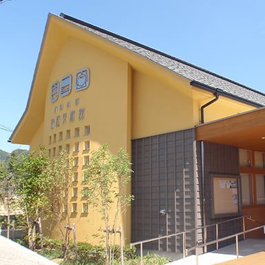 有田川鉄道交流館