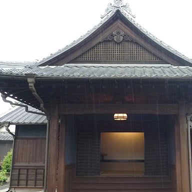 国登録有形文化財　稲葉家下屋敷