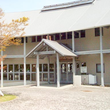 家族旅行村ビラデスト今津　森の交流館