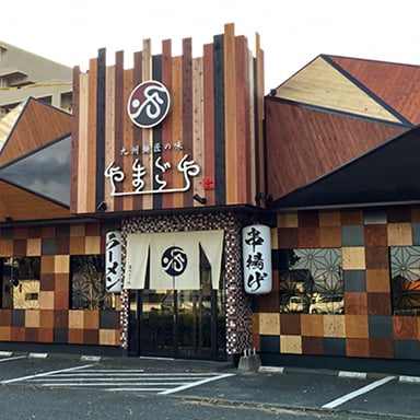 九州麺匠の味　やまごや　新装プロジェクト