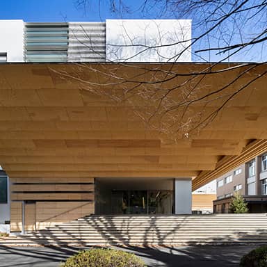 国際基督教大学トロイヤー記念アーツ・サイエンス館