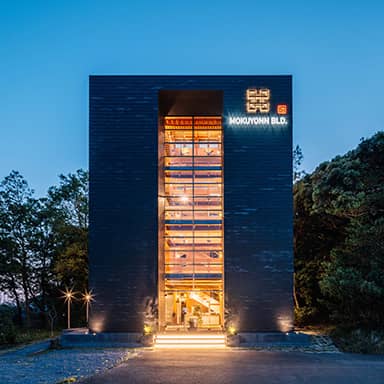 睦モクヨンビル