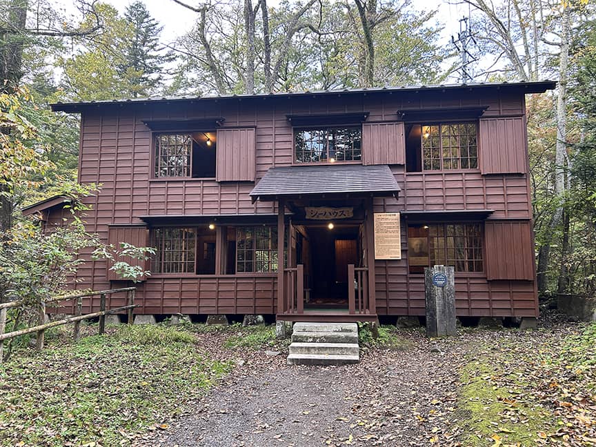 ショーハウス記念館