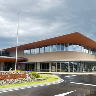 西郷村役場