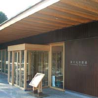 金沢城公園鶴の丸休憩館