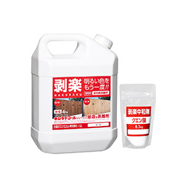 塗料用剥離剤 剥楽