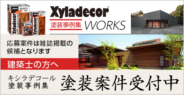 塗装案件受付中